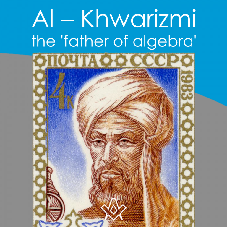 Муса хорезми. Мухаммед ибн Муса Аль-Хорезми. Аль Хорезми математические трактаты. Ал-Хорезми и алгоритм.